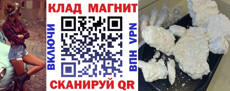 Продажа наркотиков Андреаполь А ПВП МЕФ Псилоцибиновые грибы МАРИХУАНА