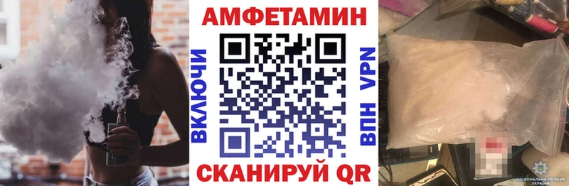 hydra зеркало  Андреаполь  АМФЕТАМИН 98%  наркошоп 