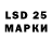 Марки 25I-NBOMe 1,8мг Sara's Randomz