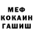 МЕТАДОН кристалл RUDIARIUS NOT