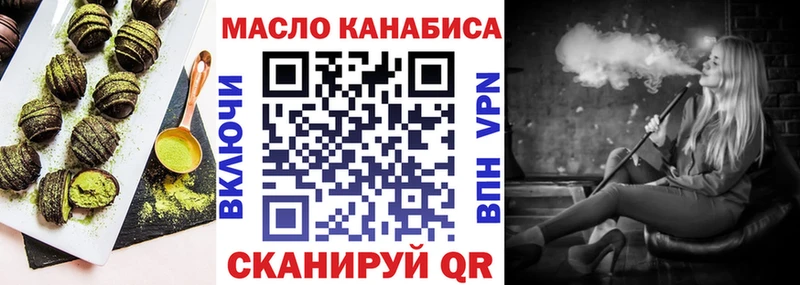 продажа наркотиков  Андреаполь  даркнет формула  Еда ТГК марихуана 