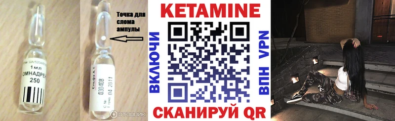 КЕТАМИН ketamine  Андреаполь 