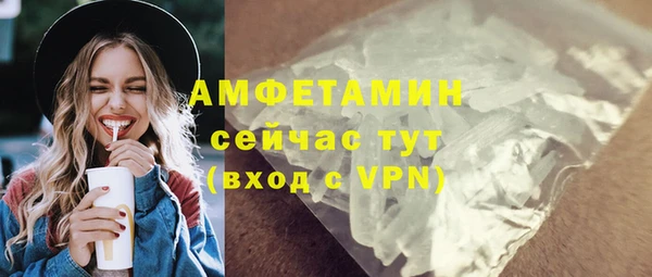 MDMA Premium VHQ Абдулино
