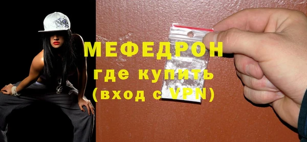 экстази Абаза