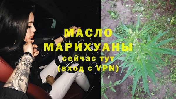 MDMA Premium VHQ Абдулино