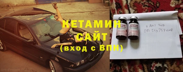 экстази Абаза