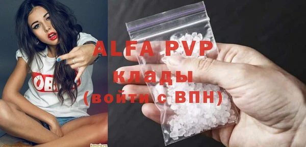 экстази Абаза