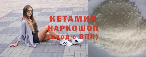 ECSTASY Абинск
