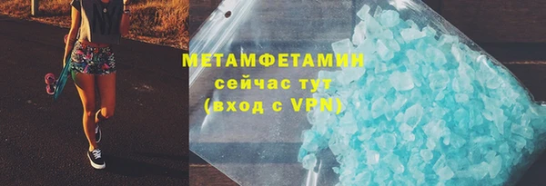 COCAINE Нязепетровск
