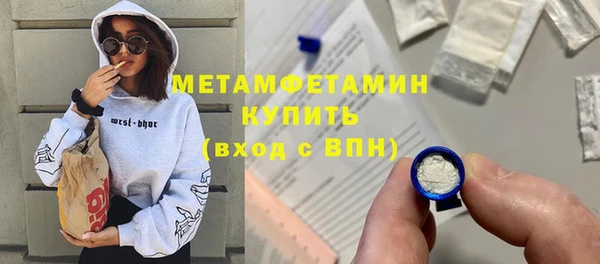 MDMA Premium VHQ Абдулино