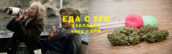 экстази Абаза
