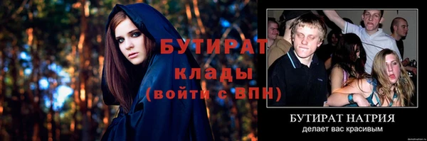 экстази Абаза