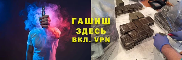 ECSTASY Абинск