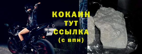 MDMA Premium VHQ Абдулино