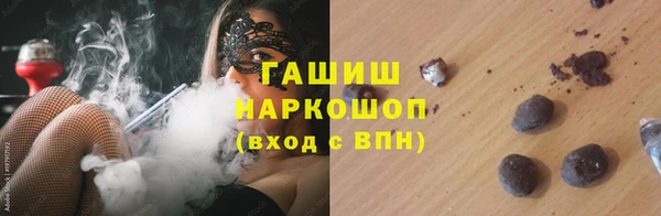экстази Абаза