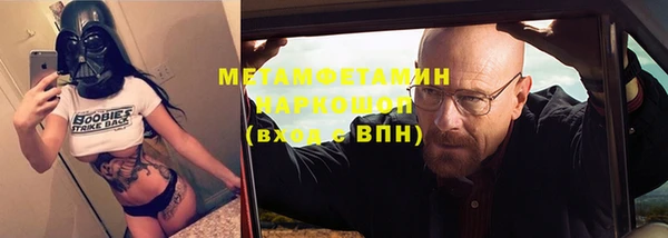 COCAINE Нязепетровск
