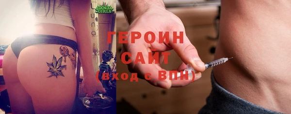экстази Абаза
