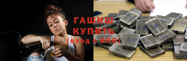 экстази Абаза