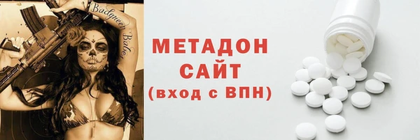 ECSTASY Абинск