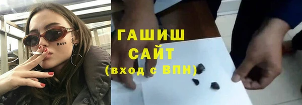 ECSTASY Абинск