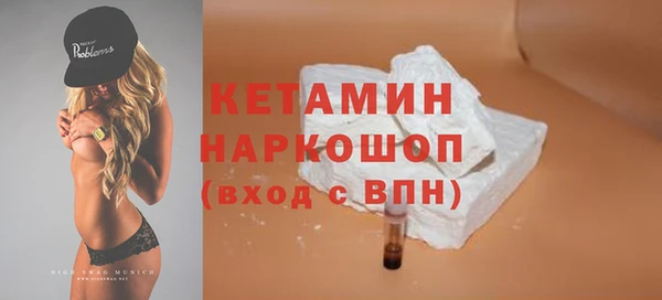 экстази Абаза