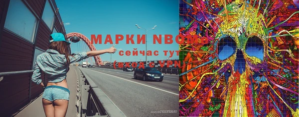 ECSTASY Абинск