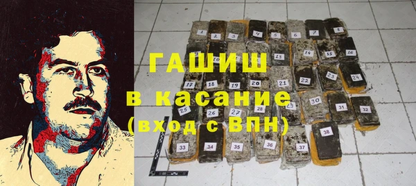 экстази Абаза