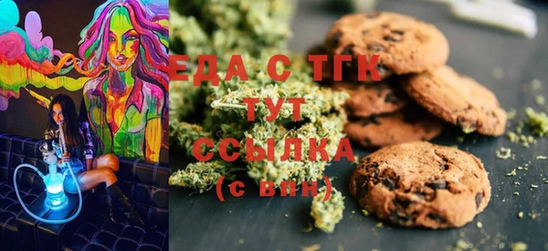 экстази Абаза