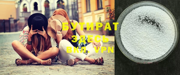 MDMA Premium VHQ Абдулино