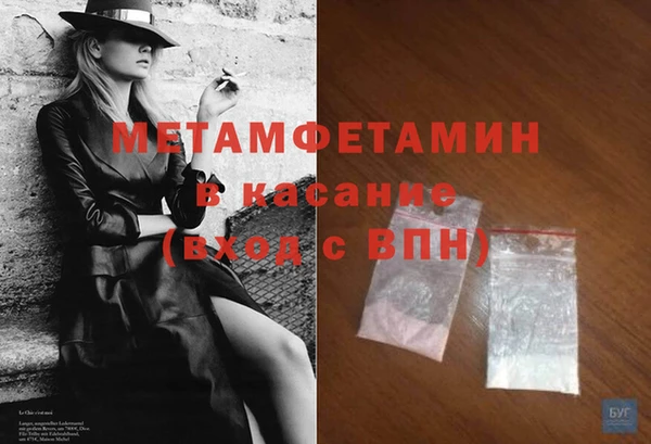 ECSTASY Абинск