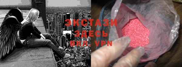 MDMA Premium VHQ Абдулино