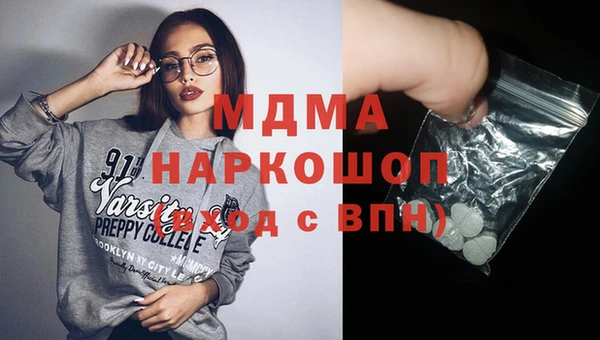 экстази Абаза