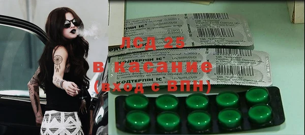 экстази Абаза