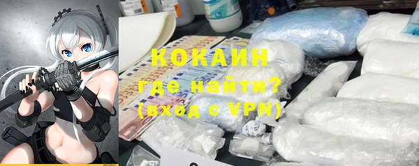 экстази Абаза