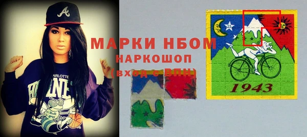 кристаллы Нягань