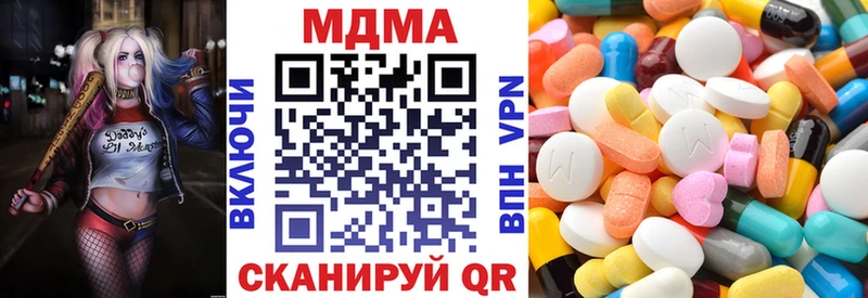 МДМА кристаллы  Андреаполь 
