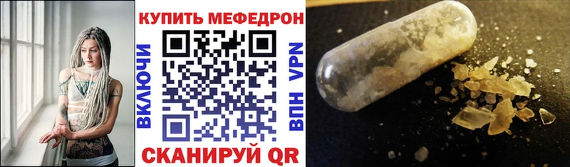 МЕФ мука  Андреаполь 