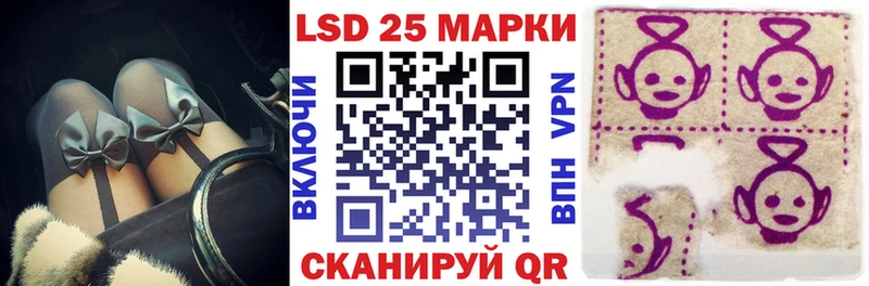 Марки N-bome 1500мкг  Андреаполь 