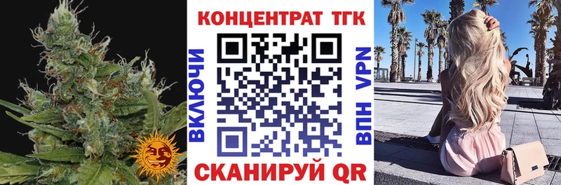 Дистиллят ТГК вейп  закладка  Андреаполь 